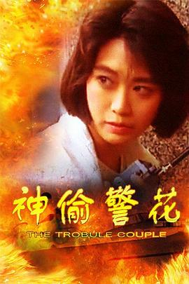 《结婚七年》剧照
